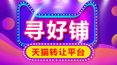 沒有第35類商標即不能開設天貓旗艦店嗎？廣告設計的法律風險解析